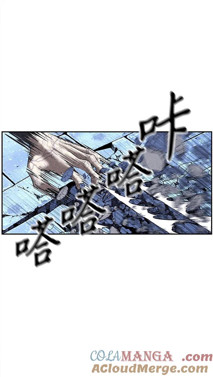 《未来的古董店》[第186] 666（2） 第82页