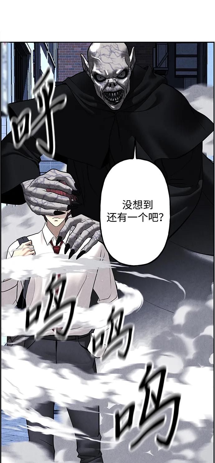 《未来的古董店》[第186] 666（2） 第90页