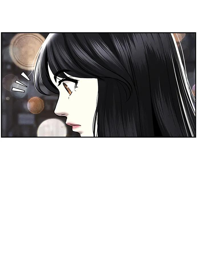 《未来的古董店》[第186] 666（2） 第66页