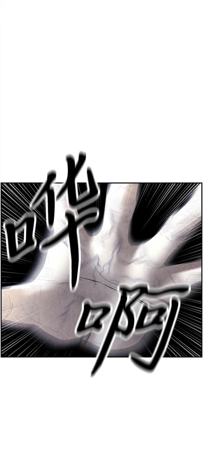 《未来的古董店》[第186] 666（2） 第87页