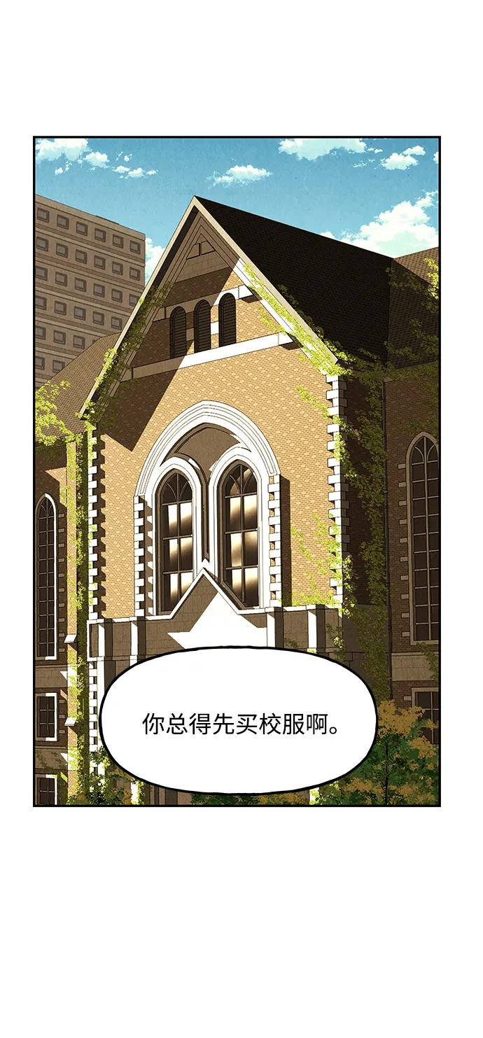 《未来的古董店》[第186] 666（2） 第32页