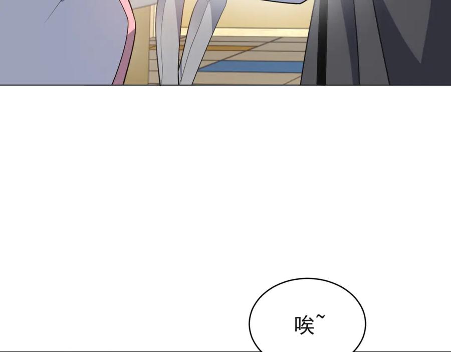 《我的诸神医院》第23话 血腥食堂 第56页