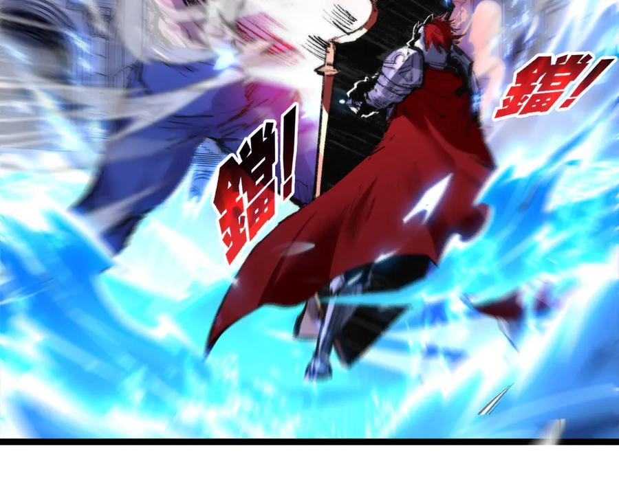 斩月 - 第62话 王拳风暴 - 第36张图