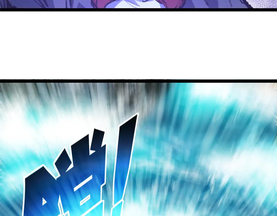 斩月 - 第62话 王拳风暴 - 第32张图