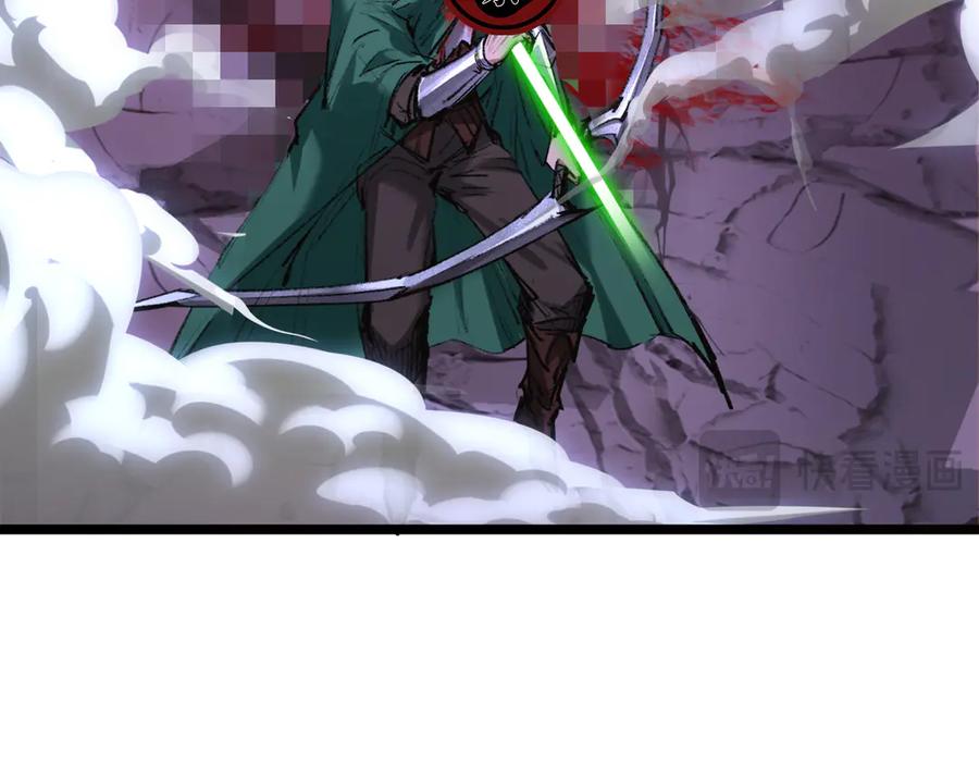 斩月 - 第62话 王拳风暴 - 第26张图