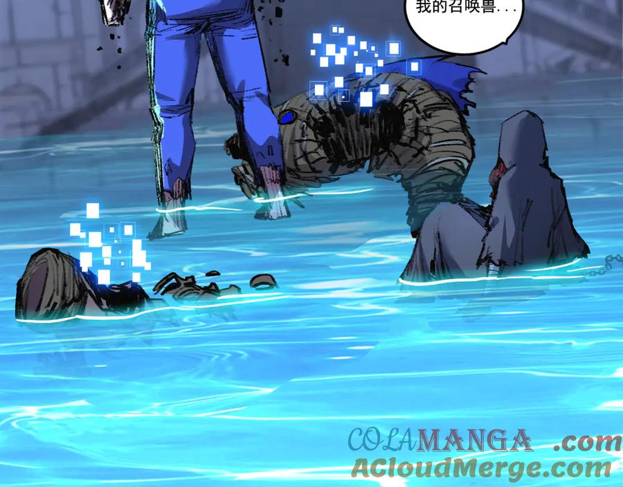 斩月 - 第62话 王拳风暴 - 第29张图