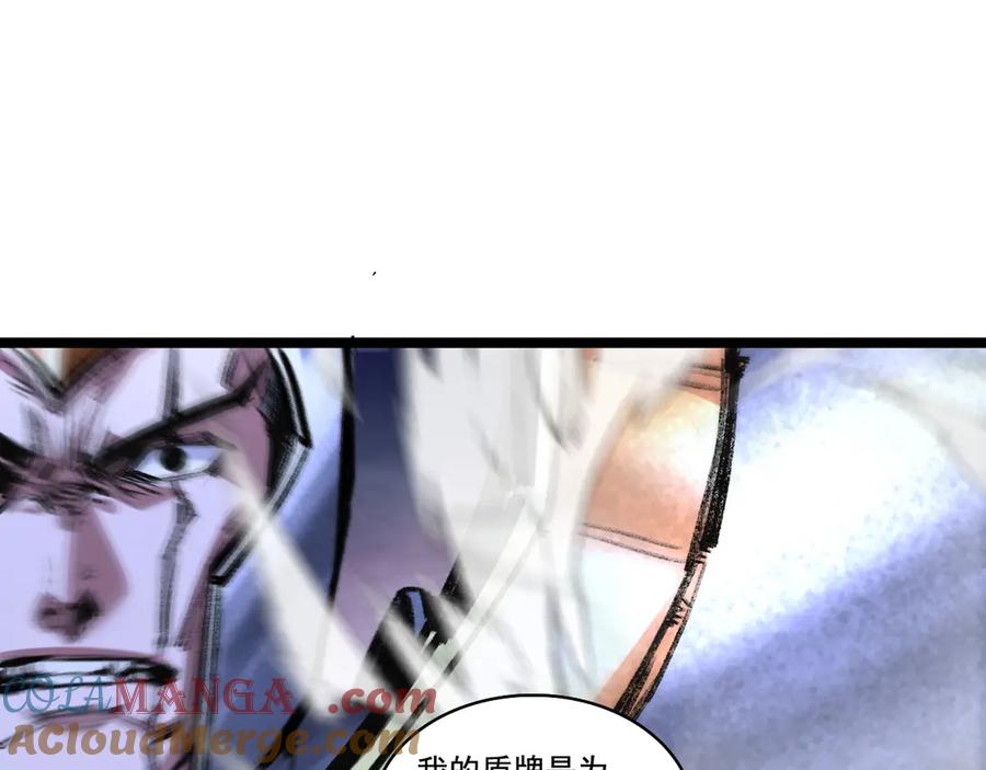 斩月 - 第62话 王拳风暴 - 第37张图