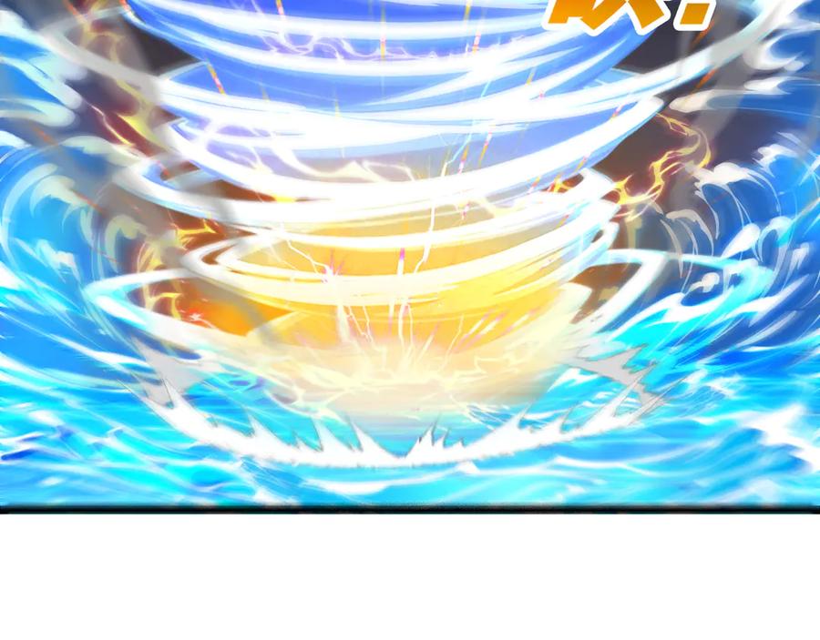 斩月 - 第62话 王拳风暴 - 第8张图