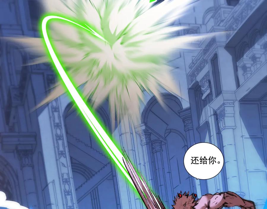 斩月 - 第62话 王拳风暴 - 第23张图