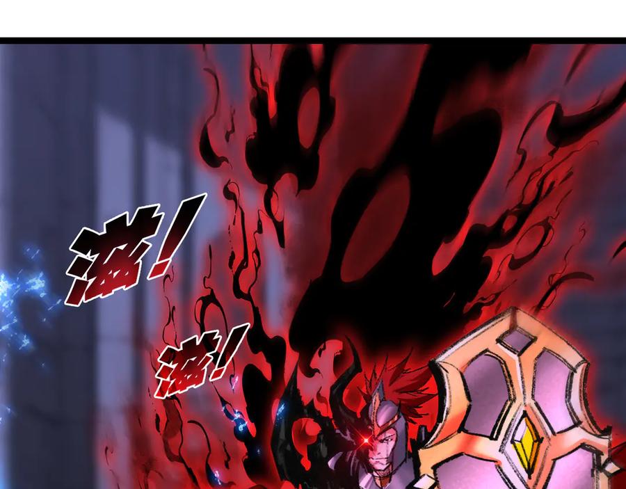 斩月 - 第62话 王拳风暴 - 第40张图