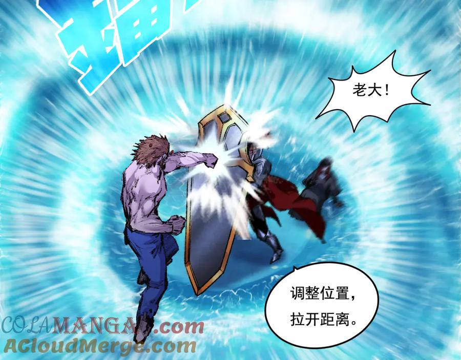 斩月 - 第62话 王拳风暴 - 第33张图