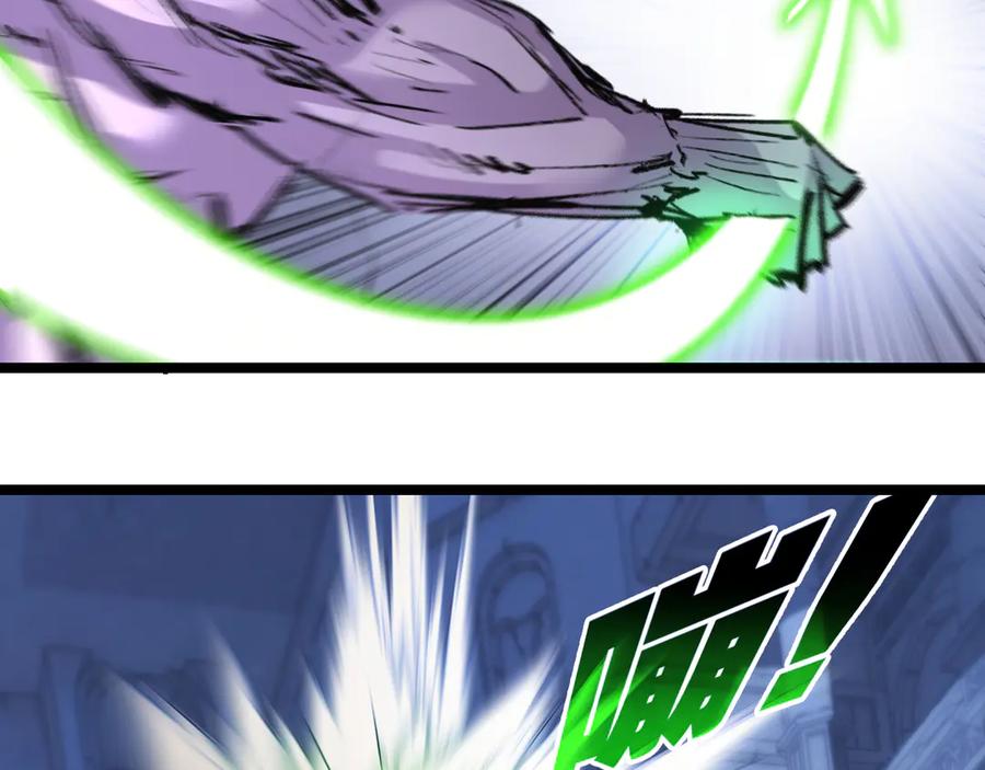 斩月 - 第62话 王拳风暴 - 第22张图