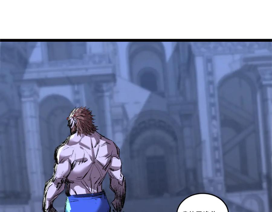 斩月 - 第62话 王拳风暴 - 第28张图