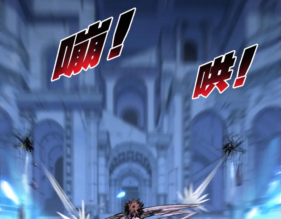 斩月 - 第62话 王拳风暴 - 第16张图