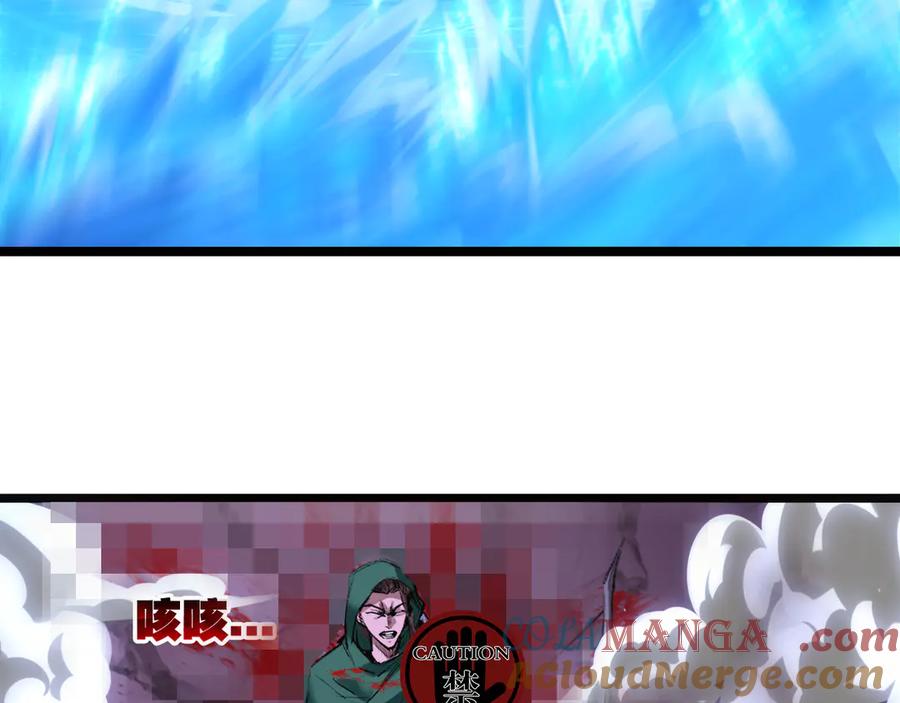 斩月 - 第62话 王拳风暴 - 第25张图