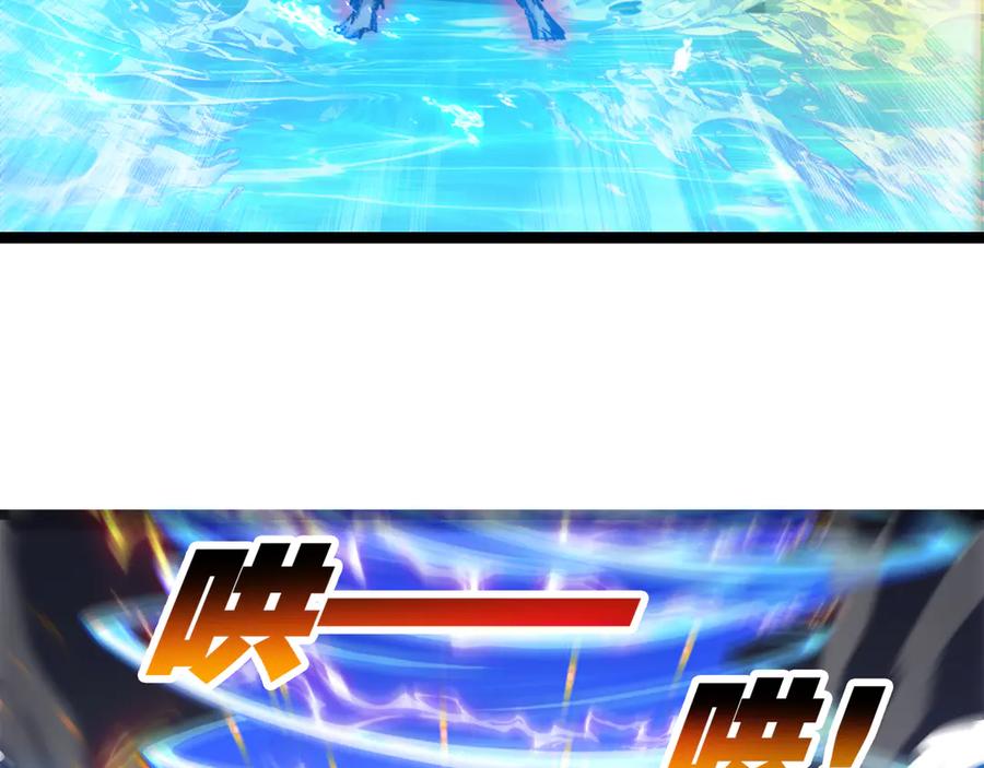 斩月 - 第62话 王拳风暴 - 第7张图