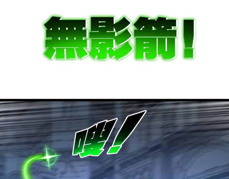 斩月 - 第62话 王拳风暴 - 第19张图