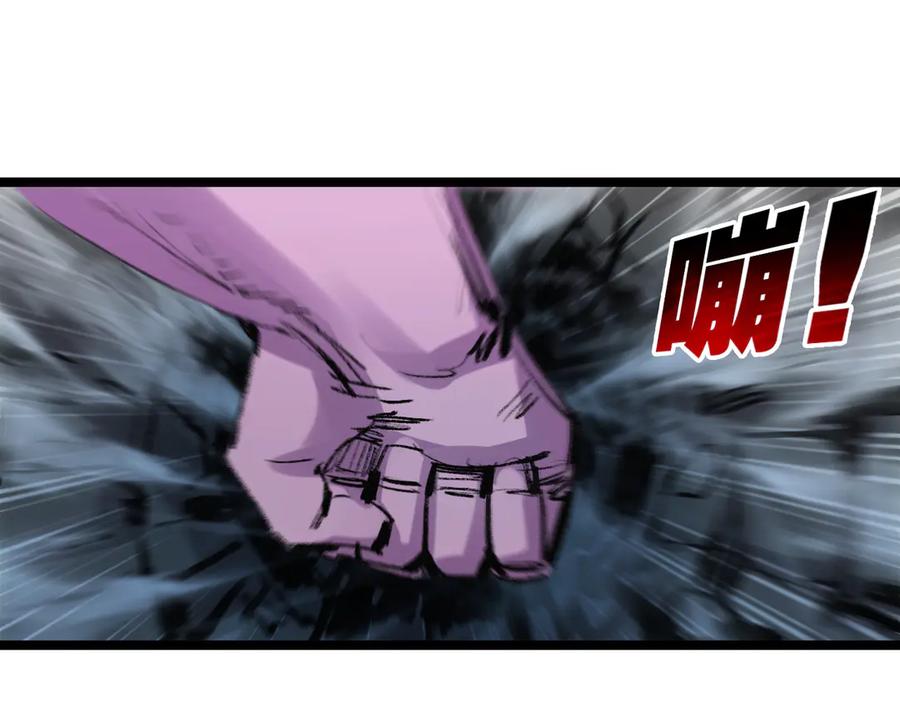 斩月 - 第62话 王拳风暴 - 第27张图