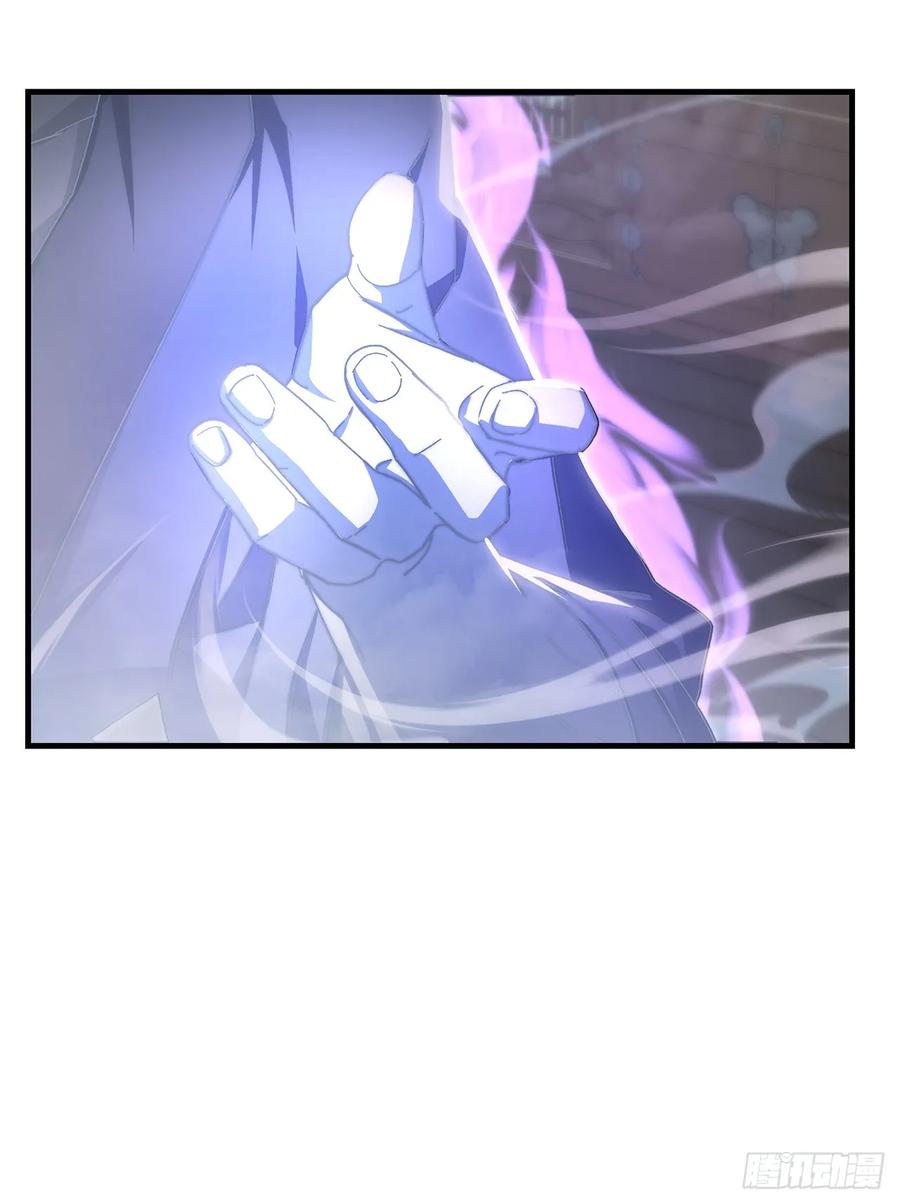 《重生魔神传》17.脱胎换骨 第68页