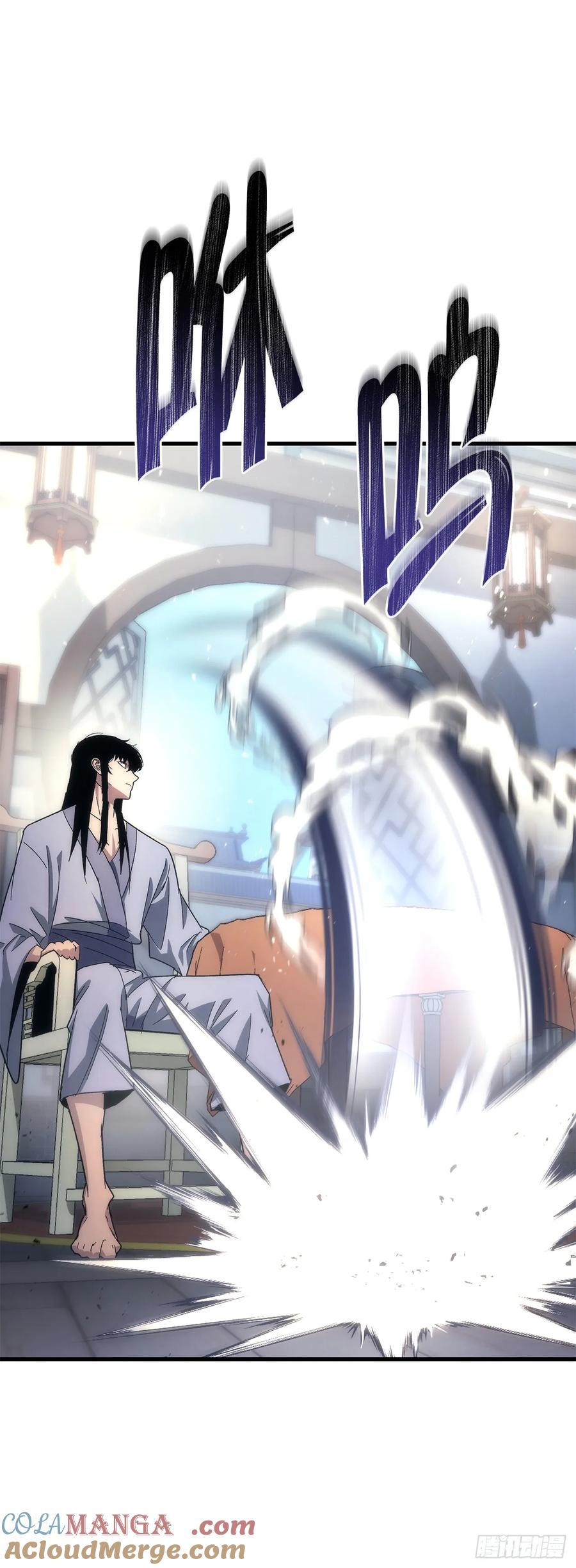 《重生魔神传》17.脱胎换骨 第91页