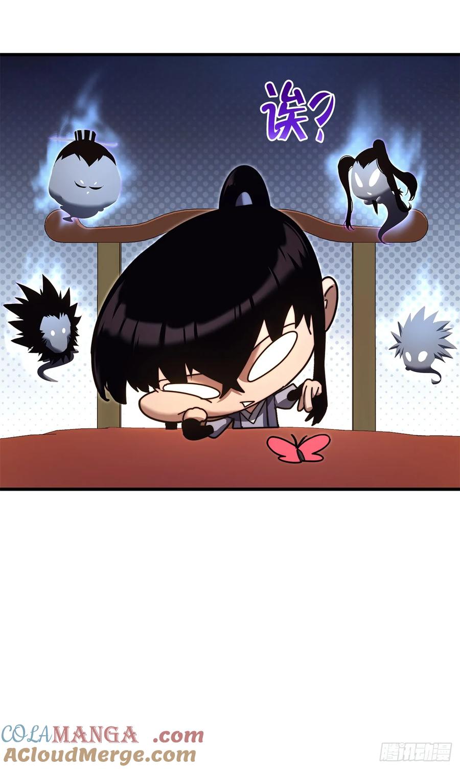 《重生魔神传》17.脱胎换骨 第34页