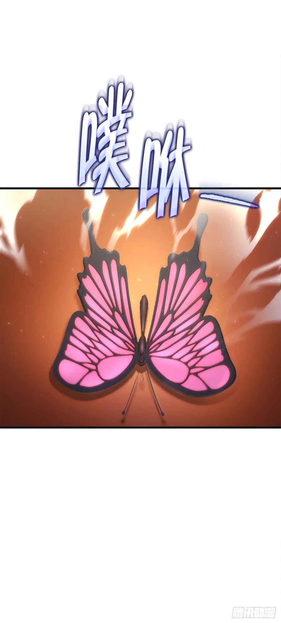 《重生魔神传》17.脱胎换骨 第38页