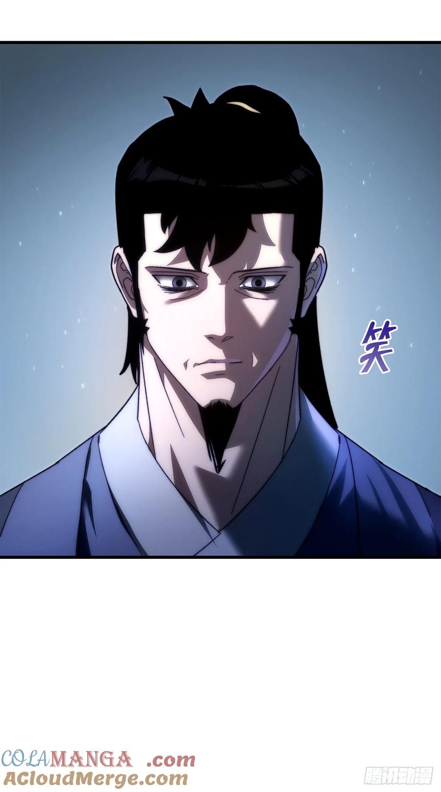 《重生魔神传》17.脱胎换骨 第13页