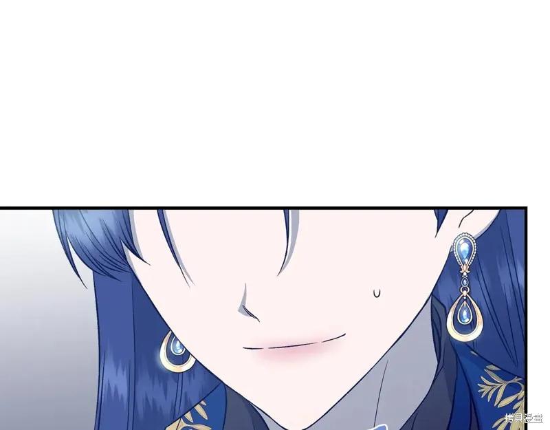 我不再是灰姑娘 第114话 第95页