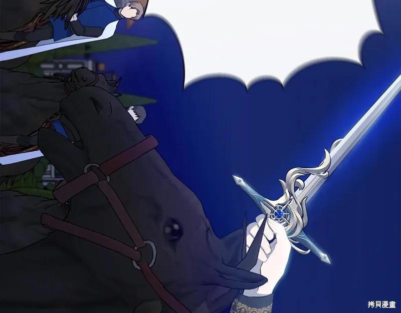 我不再是灰姑娘 第114话 第100页
