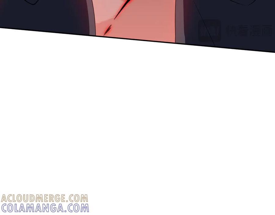 《我契约了我自己》第106话 联手 第117页