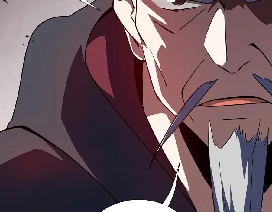 《我契约了我自己》第106话 联手 第104页
