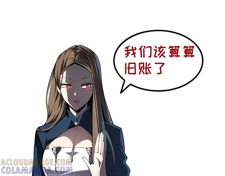 《我契约了我自己》第106话 联手 第137页