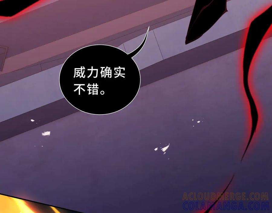 《我契约了我自己》第107话 入城 第153页