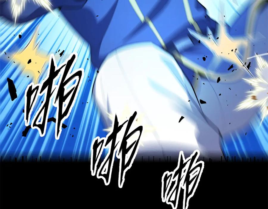 恶龙转生，复仇从五岁开始！ - 150 交易 - 第14张图