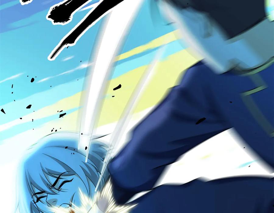 恶龙转生，复仇从五岁开始！ - 150 交易 - 第4张图