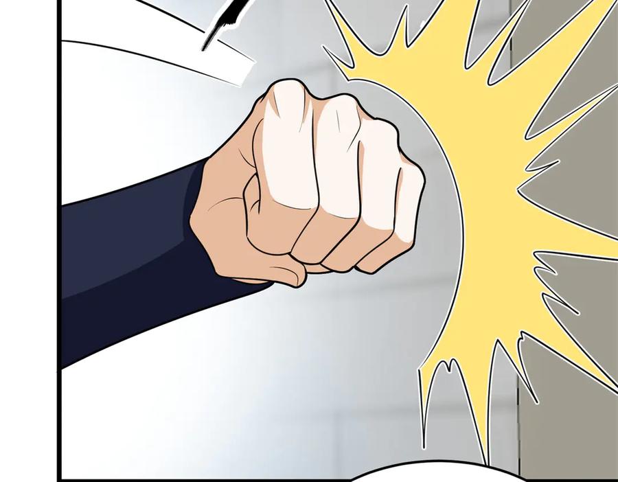 恶龙转生，复仇从五岁开始！ - 150 交易 - 第47张图