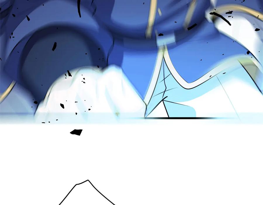 恶龙转生，复仇从五岁开始！ - 150 交易 - 第10张图