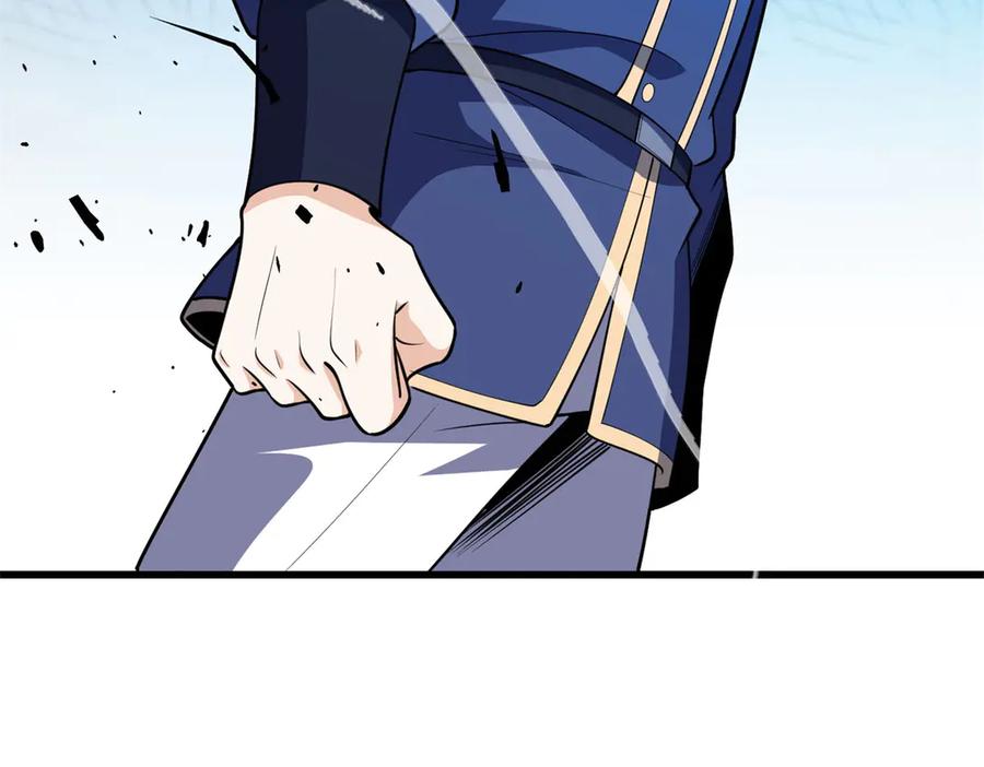 恶龙转生，复仇从五岁开始！ - 150 交易 - 第28张图