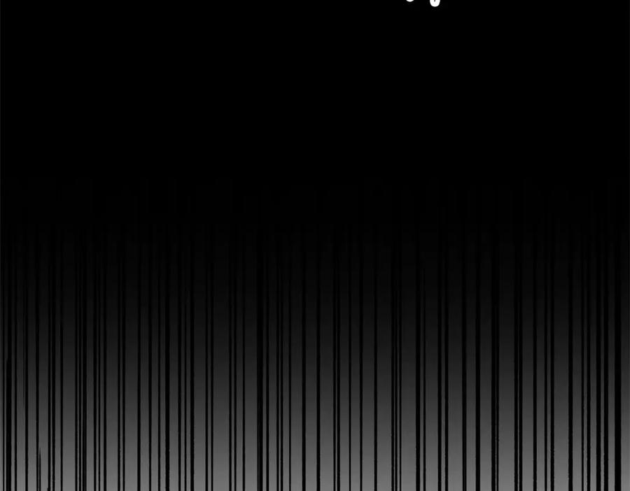 恶龙转生，复仇从五岁开始！ - 150 交易 - 第15张图