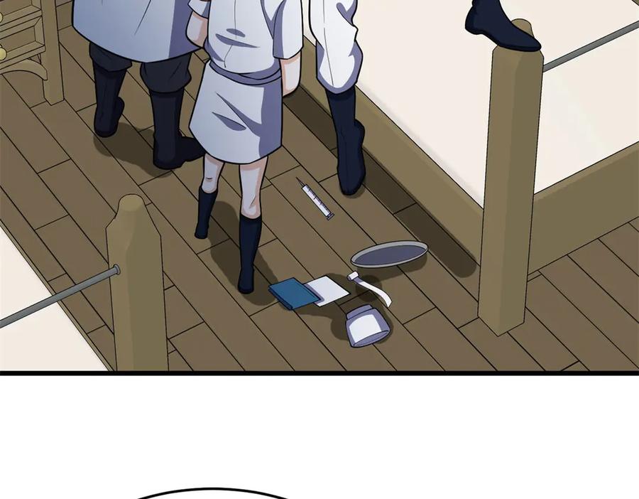 恶龙转生，复仇从五岁开始！ - 150 交易 - 第59张图