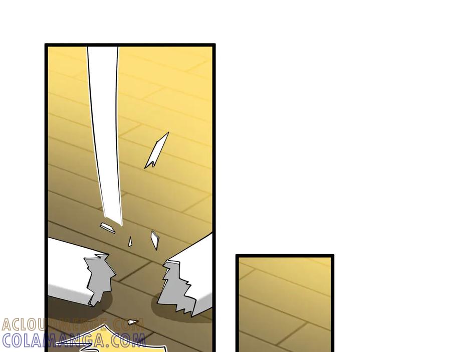 恶龙转生，复仇从五岁开始！ - 150 交易 - 第53张图