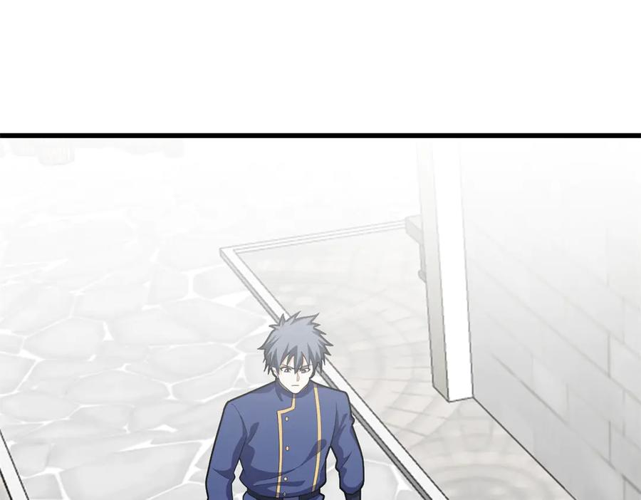 恶龙转生，复仇从五岁开始！ - 150 交易 - 第40张图