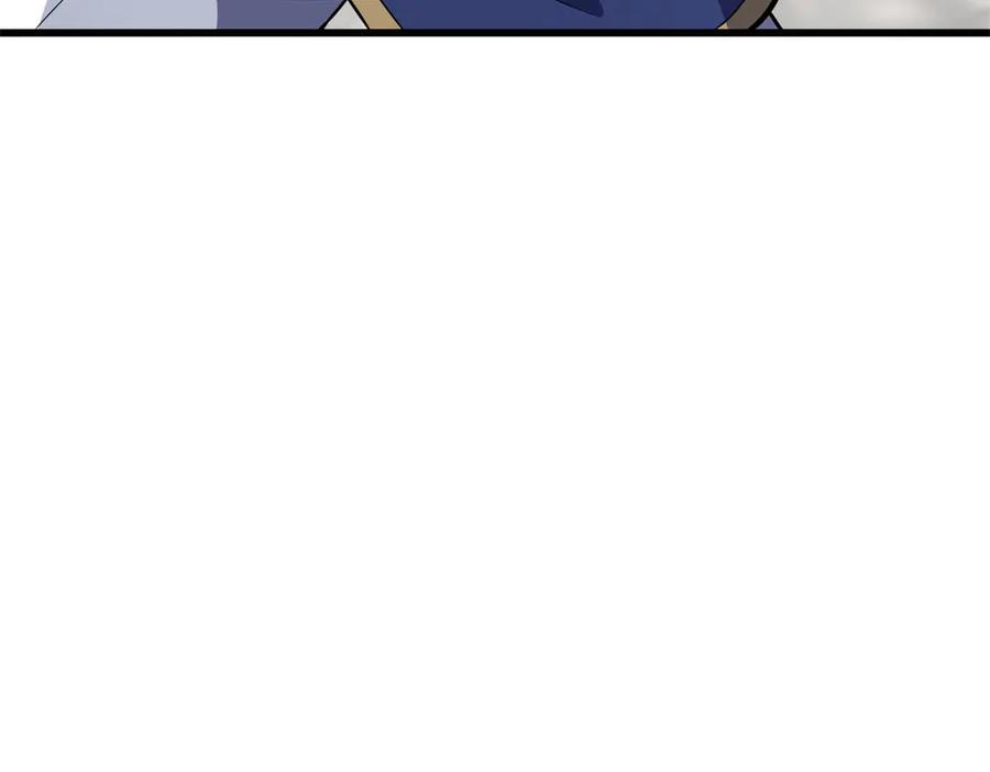 恶龙转生，复仇从五岁开始！ - 150 交易 - 第51张图