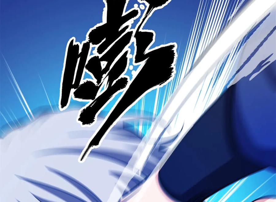 恶龙转生，复仇从五岁开始！ - 150 交易 - 第32张图