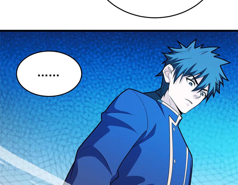 恶龙转生，复仇从五岁开始！ - 150 交易 - 第26张图