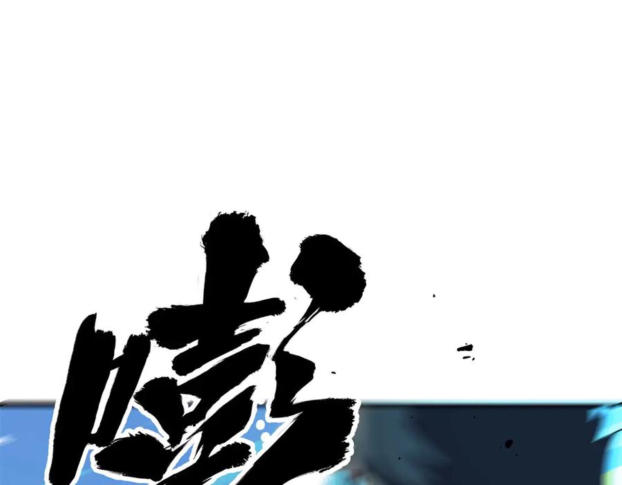 恶龙转生，复仇从五岁开始！ - 150 交易 - 第3张图