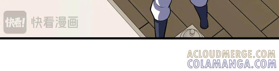 恶龙转生，复仇从五岁开始！ - 150 交易 - 第21张图