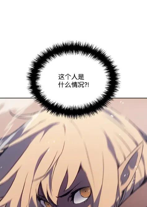 《拳王转世》16 断罪的资格（1） 第68页