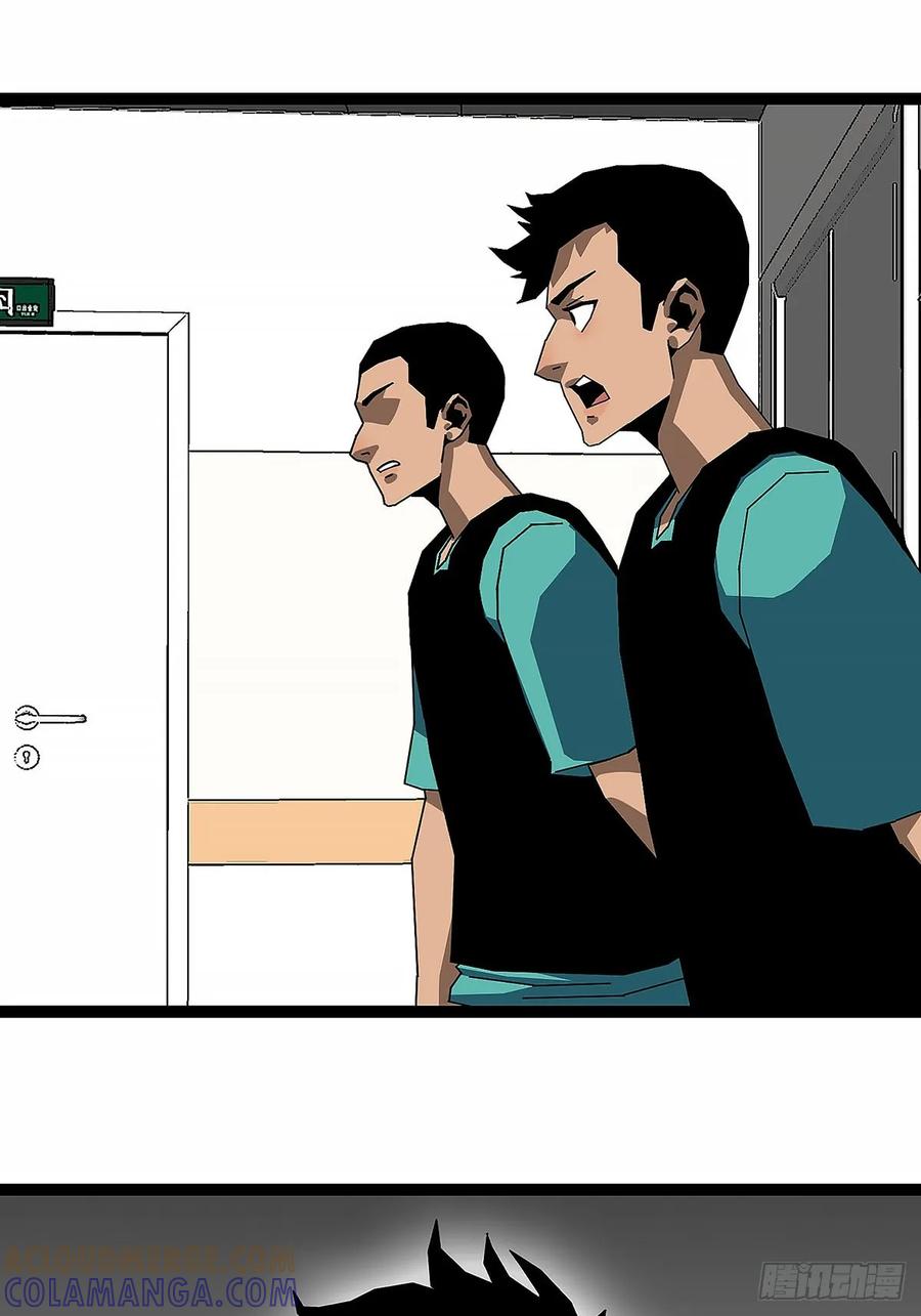 《王炸》窃取 第31页