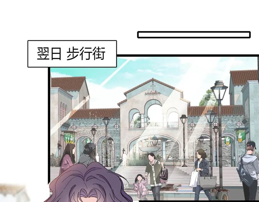 《全能千金燃翻天》204 来者不善 第18页